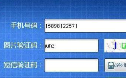 登陆微信需要手机验证码吗