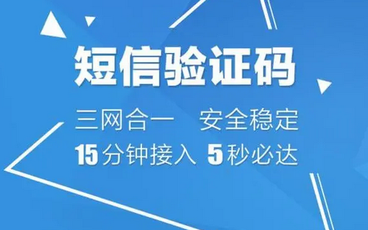 番茄小说手机登录用验证码