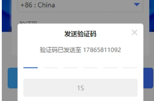 斗鱼手机绑定收不到验证码