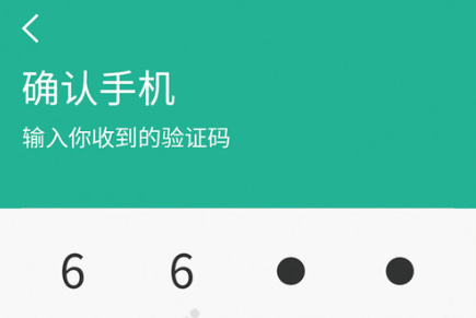 手机验证码接收收费吗?