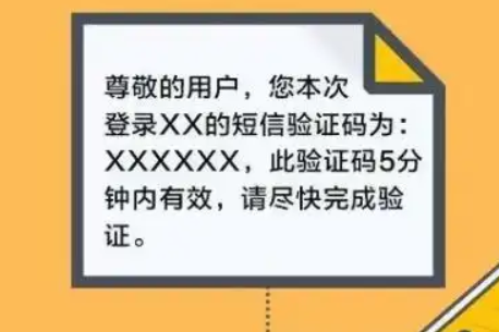 一秒钟发1000条短信的网站有没有
