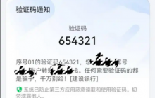 手机验证码短信在用手机号码注册时的作用