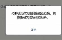 老年机现在是免费接收手机短